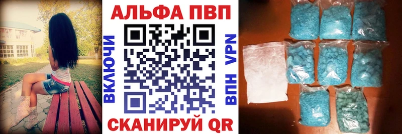 Виды наркотиков купить Жуковский А ПВП  Гашиш  Марихуана  Псилоцибиновые грибы  COCAIN 