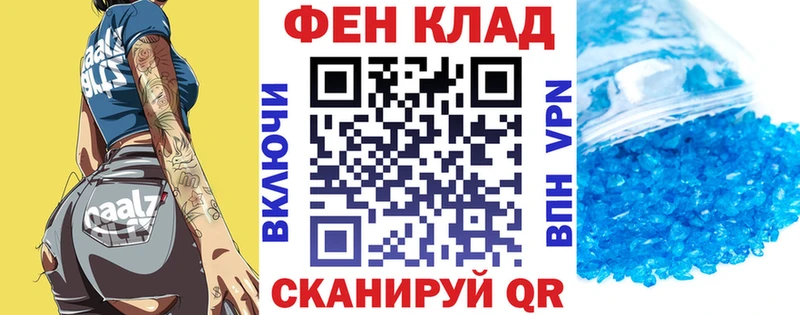 АМФ Розовый  цена   Жуковский 