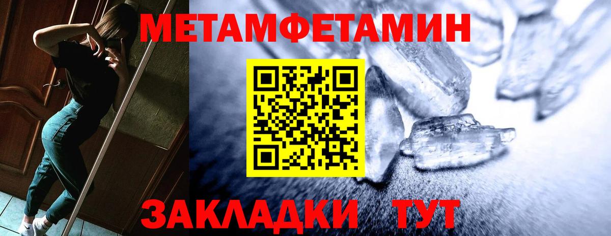Жуковский  АМФЕТАМИН  Вход с VPN  АМФ VHQ 