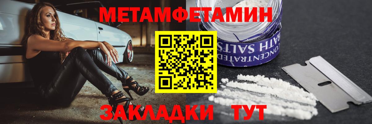 АМФ  Жуковский  АМФЕТАМИН Premium 