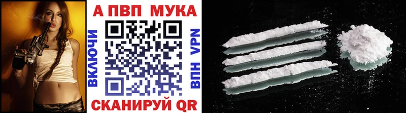 KRAKEN tor  Жуковский  Alpha-PVP Соль 