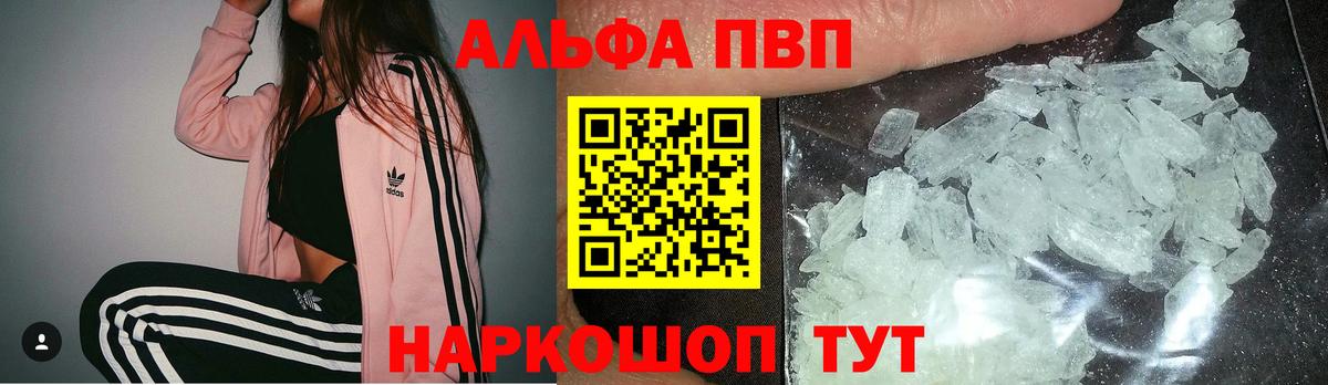 APVP крисы CK Жуковский