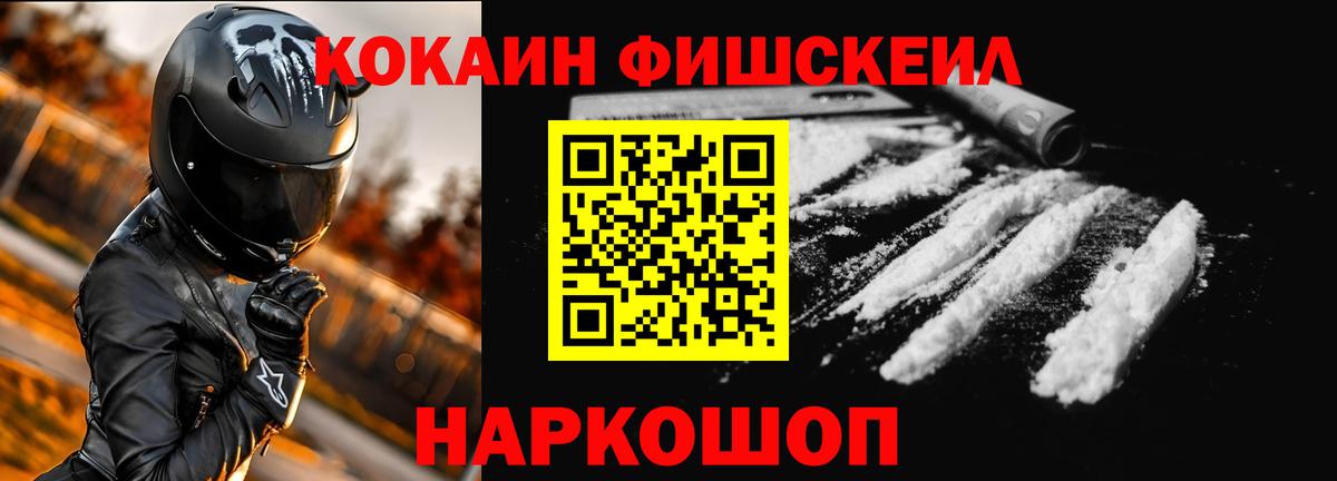 Кокаин VHQ Жуковский