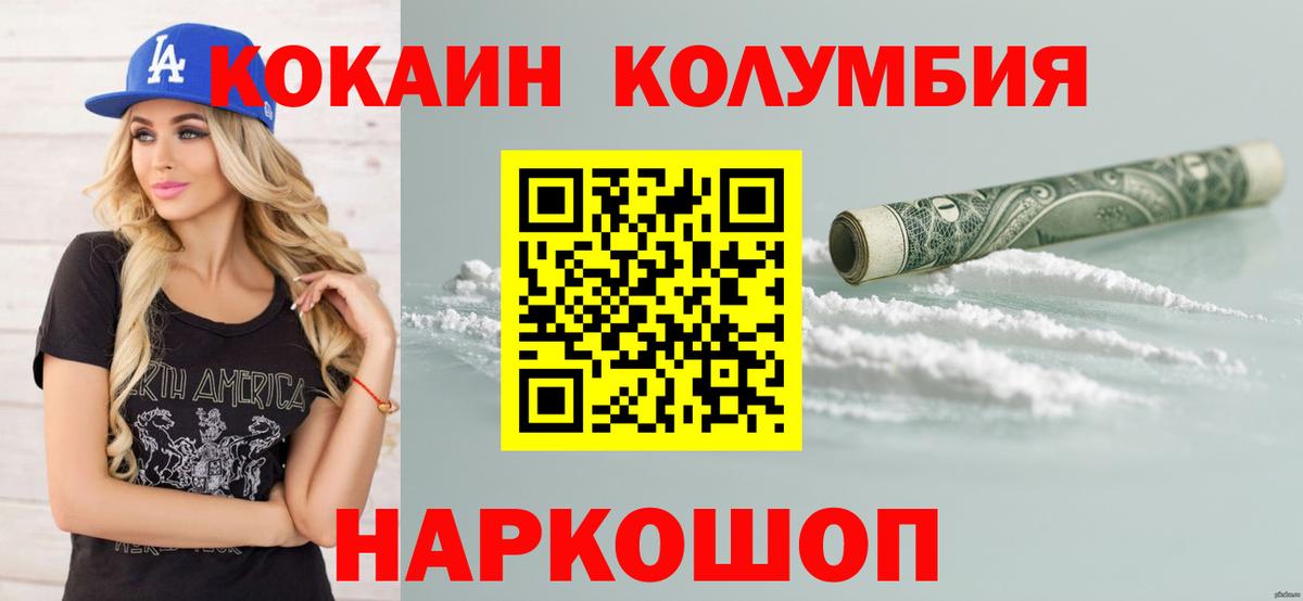 ГАШ  Каннабис  Меф МЯУ МЯУ кристаллы  Лсд 25  ГАШ  Экстази  Жуковский  Амфетамин кристаллы  Мефедрон   MDMA  APVP СК кристаллы 