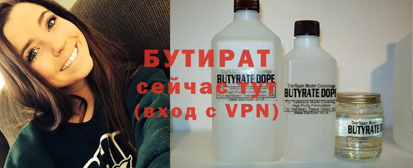 прущие грибы Кинешма