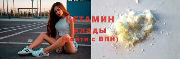 первитин Киренск