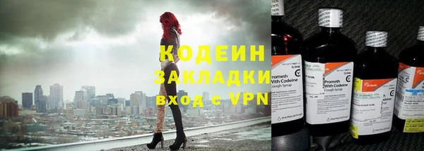 первитин Киренск