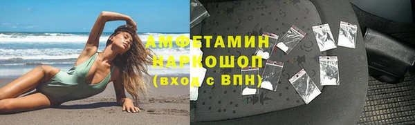 прущие грибы Кинешма