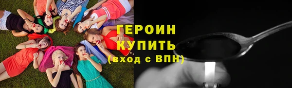 первитин Киренск