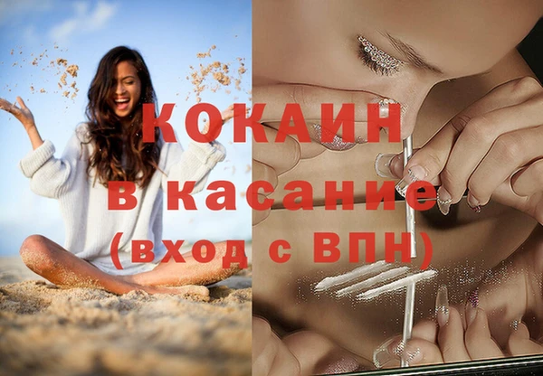 первитин Киренск