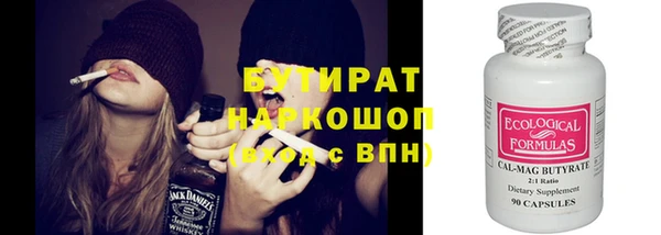 гидра Киреевск