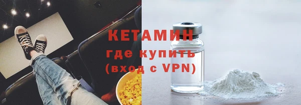 первитин Киренск