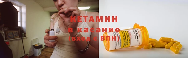 первитин Киренск
