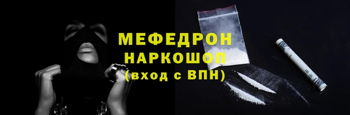прущие грибы Кинешма