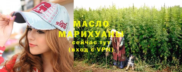 первитин Киренск