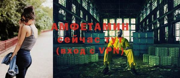первитин Киренск