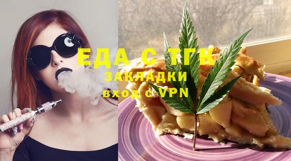 прущие грибы Кинешма