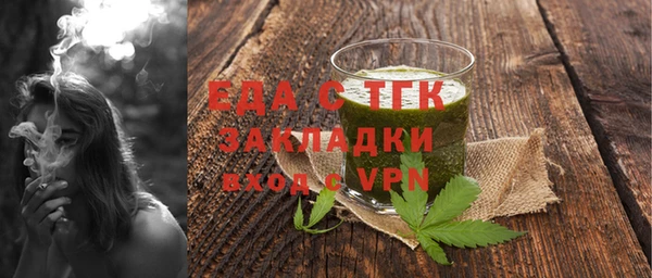прущие грибы Кинешма