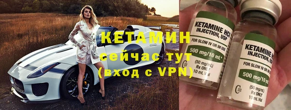 первитин Киренск