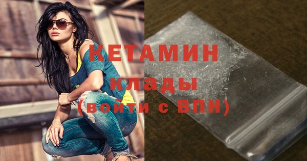 первитин Киренск