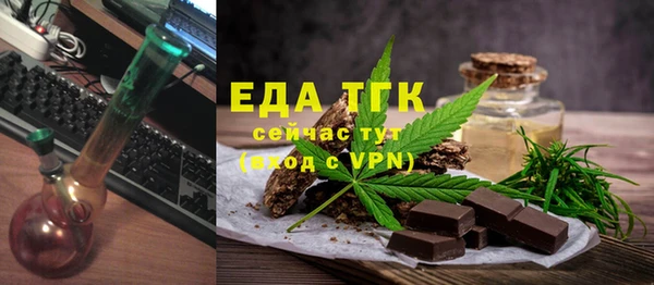 прущие грибы Кинешма