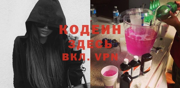 прущие грибы Кинешма
