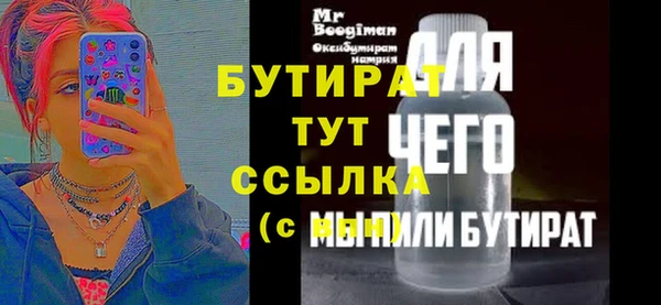 гидра Киреевск