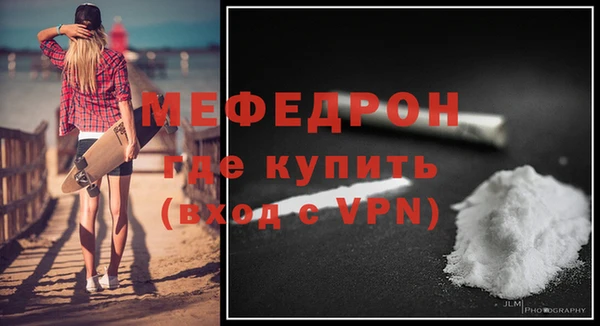 первитин Киренск