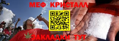 кокаин Гагарин