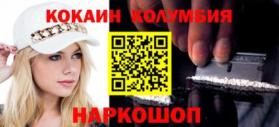 марихуана Гусиноозёрск