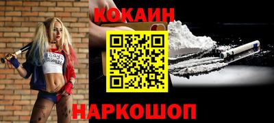 гашиш Гусев