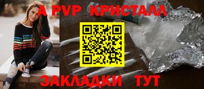 экстази Гусь-Хрустальный