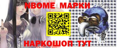 гашиш Гусев