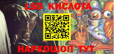 экстази Гусь-Хрустальный