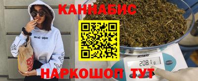 марихуана Гусиноозёрск