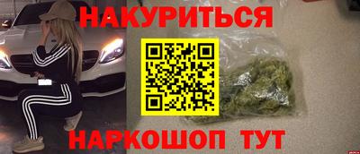 гашиш Гусев