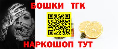 марихуана Гусиноозёрск