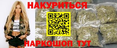 марихуана Гусиноозёрск