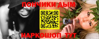 марихуана Гусиноозёрск