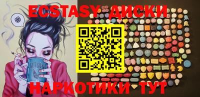 марихуана Гусиноозёрск
