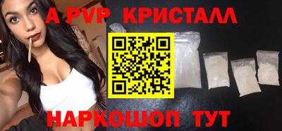 винт Гатчина