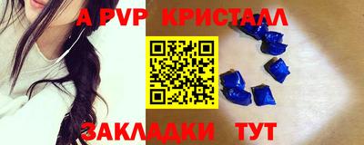марихуана Гусиноозёрск