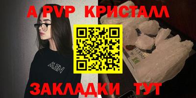 гашиш Гусев
