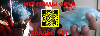 кокаин Гагарин