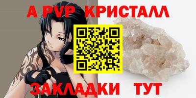 кокаин Гагарин