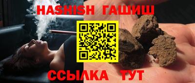 винт Гатчина