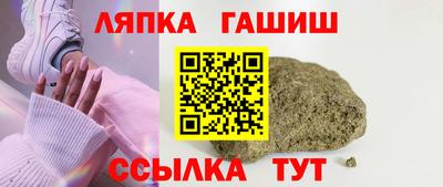 марихуана Гусиноозёрск