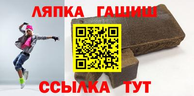 винт Гатчина