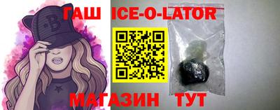 марихуана Гусиноозёрск