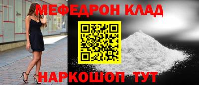 кокаин Гагарин